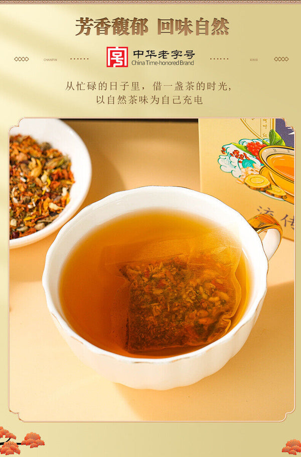 HelloYoung 150g 29 flavors wet tea wet tea red beans barley tea wet fat clear tea health