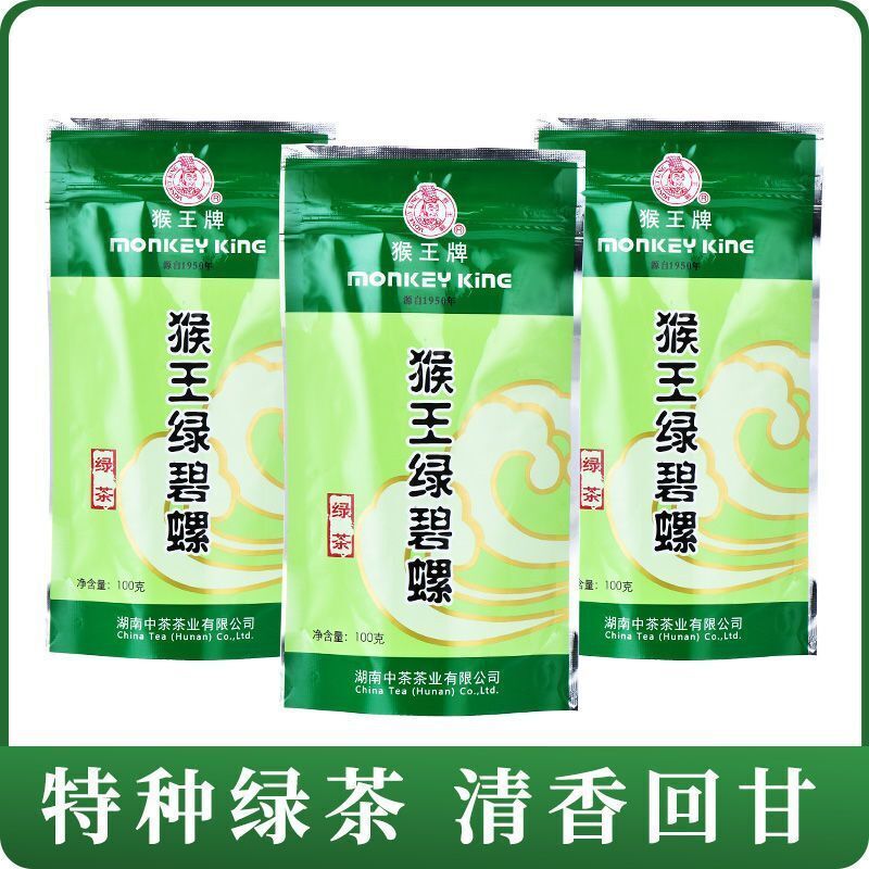 HelloYoung Green Tea Green Biloba Roll Green Tea New Tea Strong Fragrance Type Extra 100g