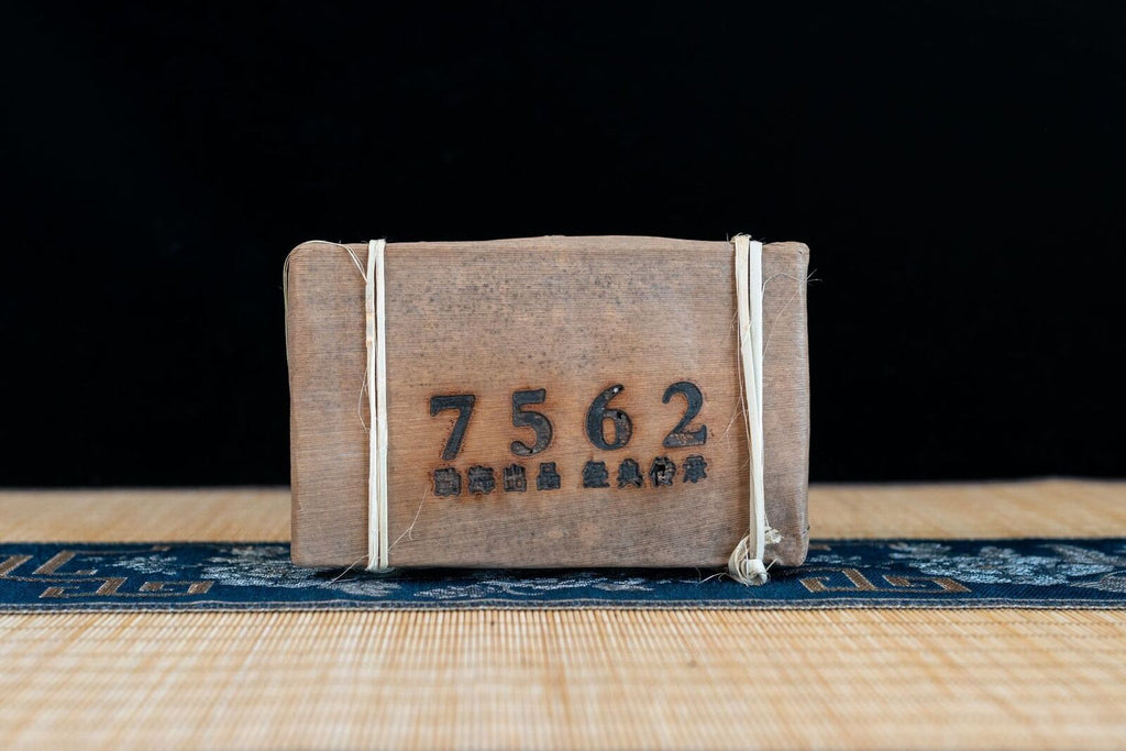 HelloYoung 250g/brick 7562 Pu'er tea brick Yunnan ancient tree Pu'er ripe tea brick