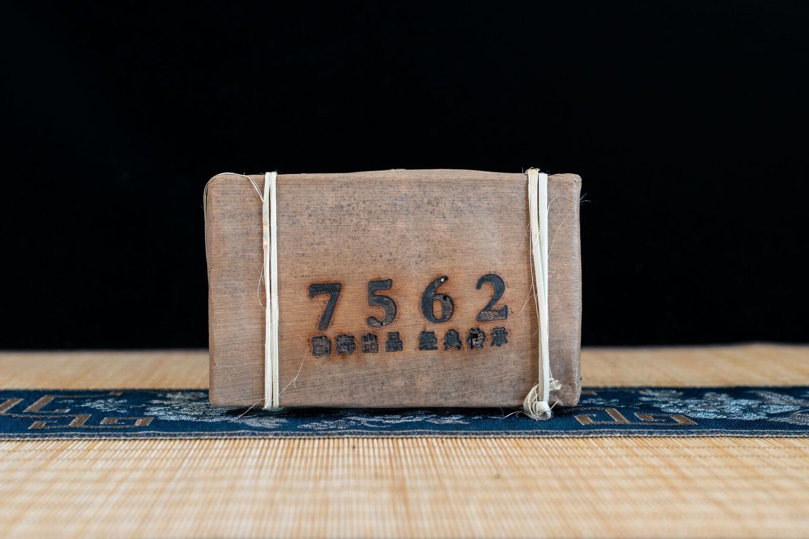 HelloYoung 250g/brick 7562 Pu'er tea brick Yunnan ancient tree Pu'er ripe tea brick