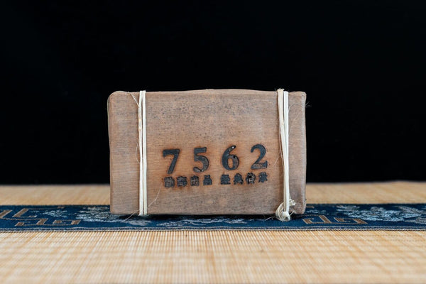 HelloYoung 250g/brick 7562 Pu'er tea brick Yunnan ancient tree Pu'er ripe tea brick
