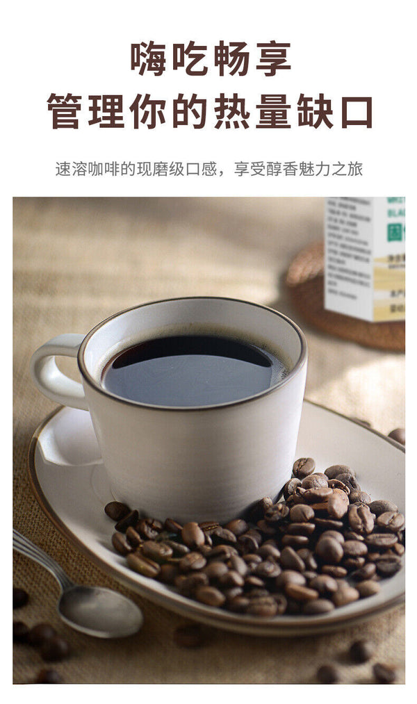 Viral Instant Black Coffee Powder Fast Dissolving Solid Drink