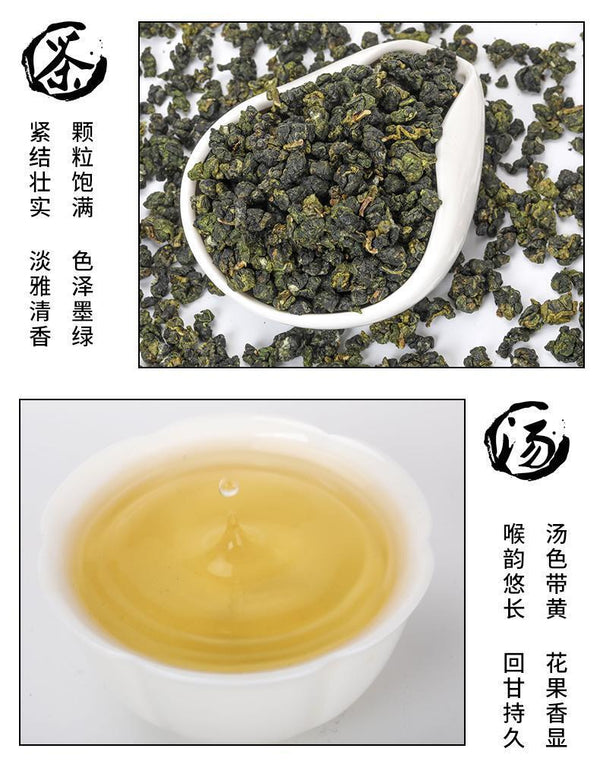 HelloYoung Taiwan Oolong Tea Alpine Frozen Top Oolong Tea Alishan Tea Luzhou Flavor 150g