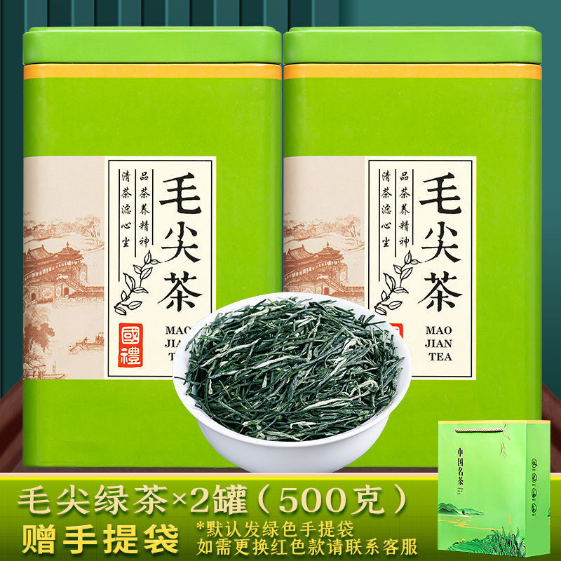Green Tea Maojian Tea Strong Aroma High Mountain Mist Green Tea Canned 125g