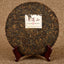Yunnan Pu'er Ripe Tea Jingmai Mountain Seven Zi Cake Ripe Tea 357g