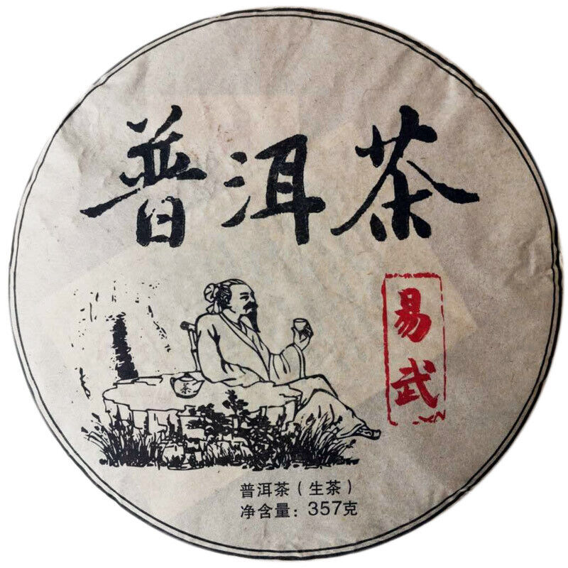 357g/12.59oz Old Pu'er Tea Top-Grade Yi Wu Cha Tea Organic  Aged Pu'er Tea