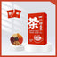 longan wolfberry rose qi and blood send girlfriend Brown sugar ginger jujube tea