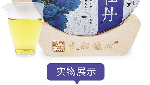 HelloYoung 300G Fuding white tea white peony cake Panxi Ming pre-spring tea floral tea
