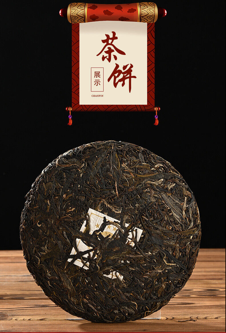 HelloYoung Yunnan Pu'er Tea Cake Banzhang Pu'er Raw Tea Pu'er Tea Cake 357g
