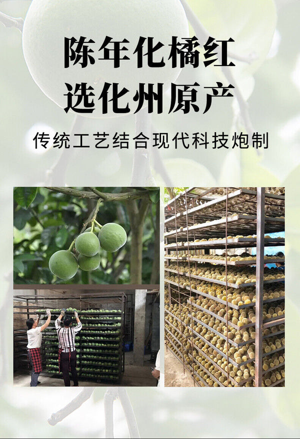 Huaiju Red Authentic Aged Fetal Fruit Dried Slices 100g, Wholesale
