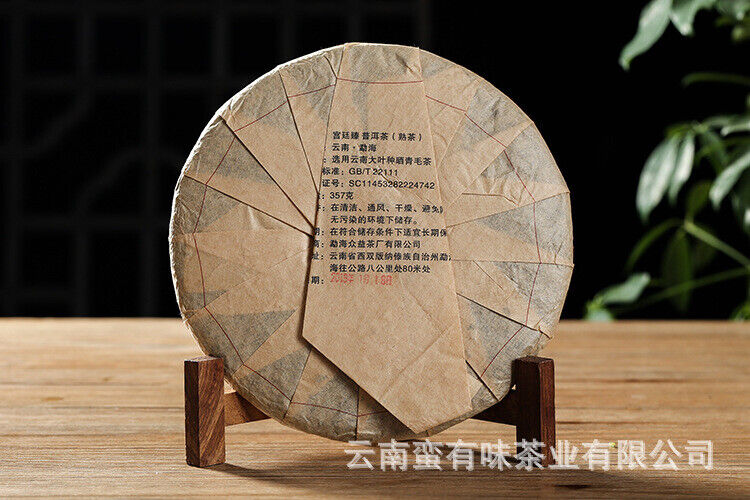 Puerh Ripe Tea Dry Warehouse Ripe Tea Menghai Palace Ripe Tea 357g