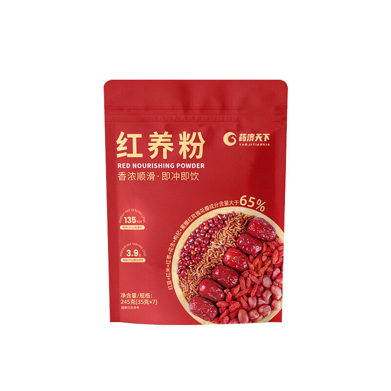 HELLOYOUNG Goji Berry Red Date and Red Bean Powder 红枣红豆粉枸杞 - 245g