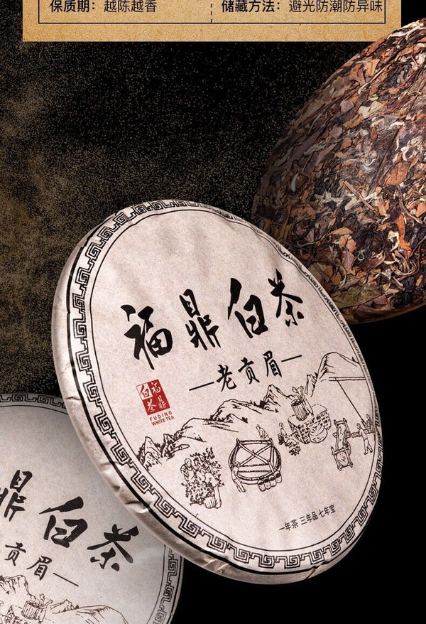 HelloYoung 357g  Fuding old white tea cake gongmei tea Taimushan white tea Shoumei