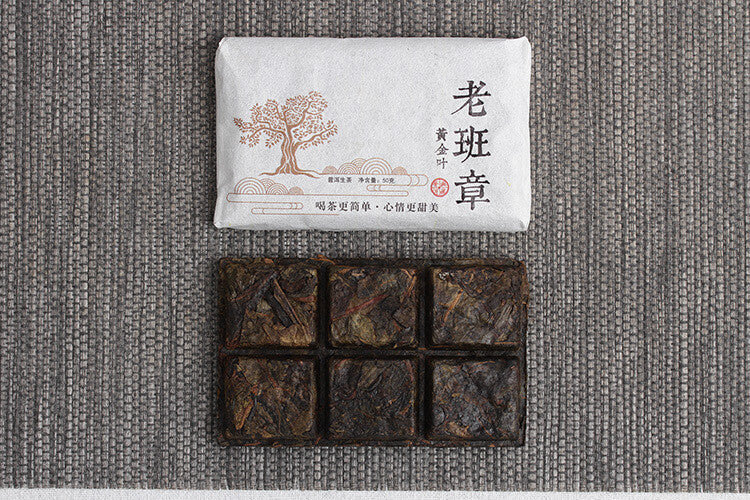 Yunnan Puerh Tea 50g Lao Banzhang Golden Leaf Raw Brick Aged Puerh Tea