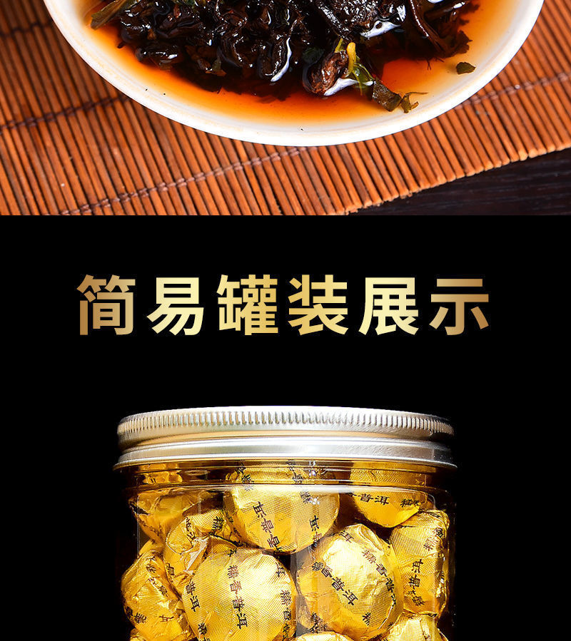 Glutinous Rice Fragrant Pu'er Tea Xiao Tuo Tea Authentic Yunnan Menghai