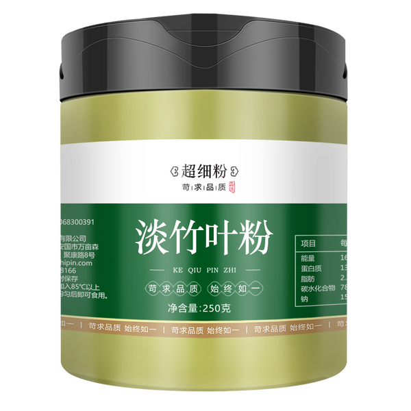 Dried Wild Bamboo Leaf Powder Herbal Tea & Flower Tea Common Lophatherum Herb