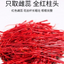 3gZang Hong Hua Herb Saffron Crocus Stigma Croci Full Red