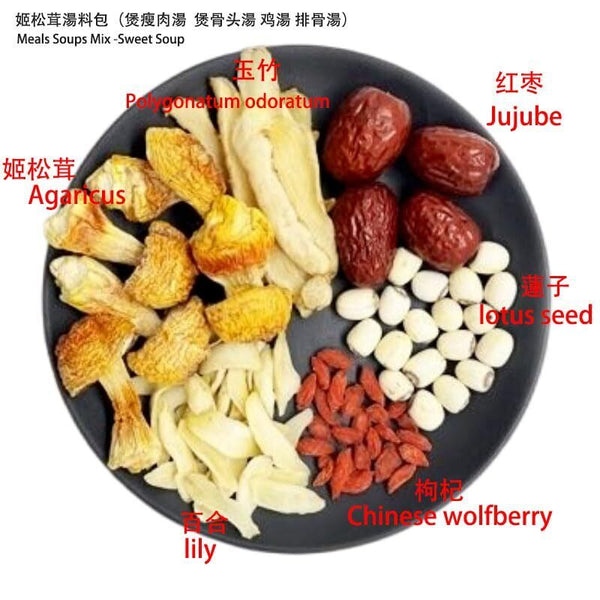 姬松茸燉雞湯料包Soups Mix Mushrooms Soup3-4 Servings 2.11oz Meals Soups Mix