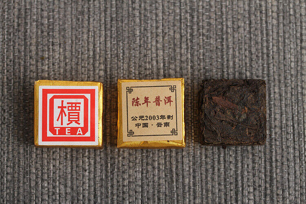 HelloYoung Menghai Pu'er ripe tea small square brick tea leaves sinensis word Pu'er tuocha