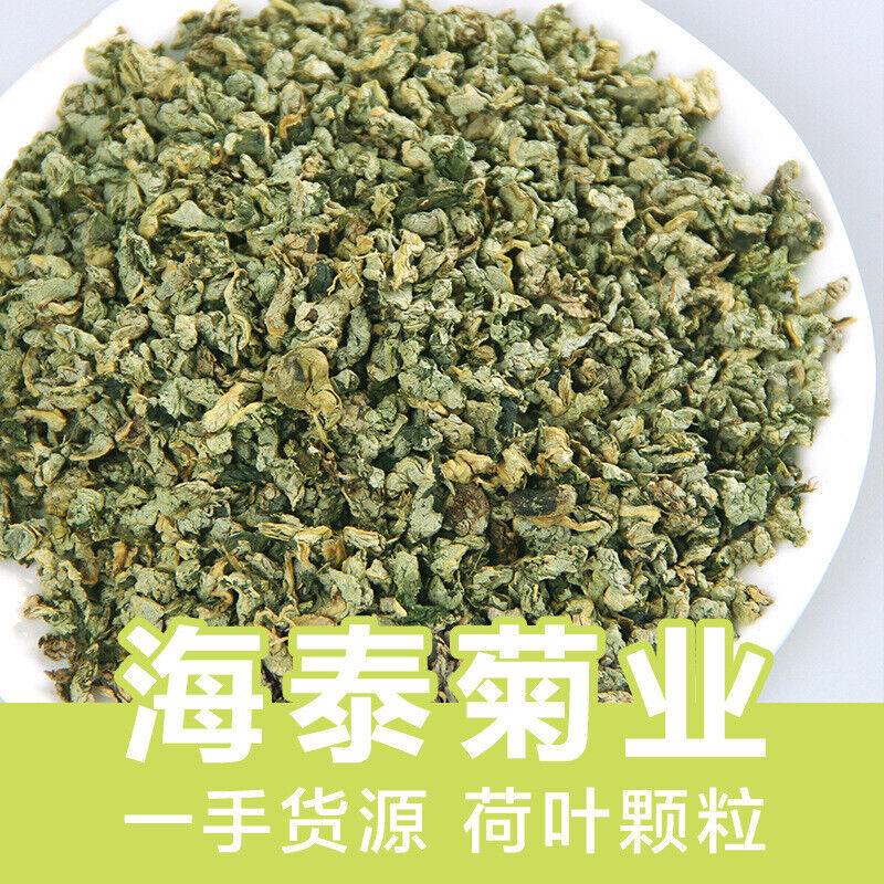 500G Bulk Lotus Leaf Weishan Lake Lotus Leaf Tea Bulk Dry Lotus Leaf Granules Secondary image