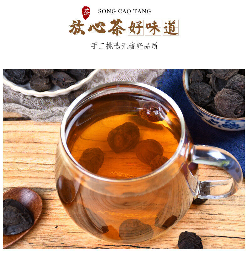 HelloYoung Premium Dried Wu Mei Plum Tea 300g Healthy Drink