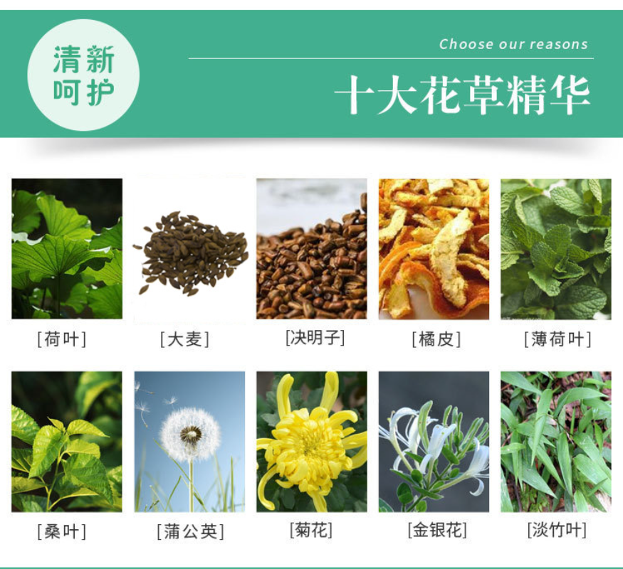 Herbal San Qing Tea 120g Mint Clear Mouth Tea Health Care Bag Infusion Tea