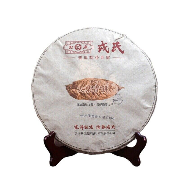 Green Cake Yunnan Pu-erh China Pu'er Tea Cha 500g Mengku Rongshi Big Leaf