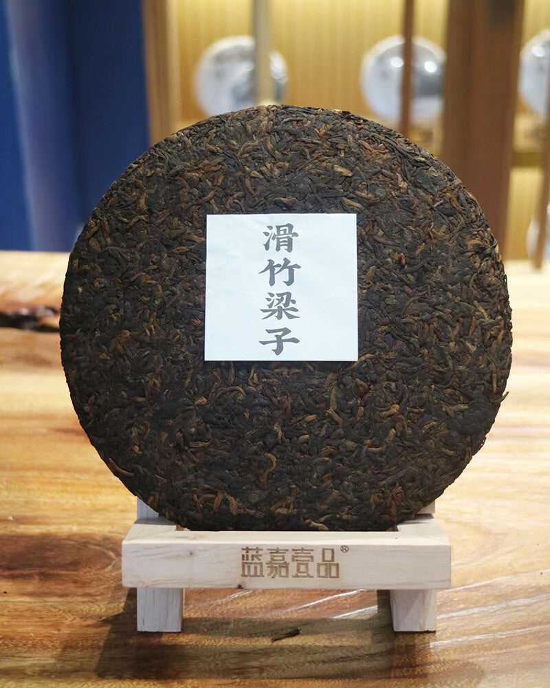 Smooth Bamboo Menghai Pu'er Tea High Mountain Ancient Tree Aroma Mellow Ripe Tea