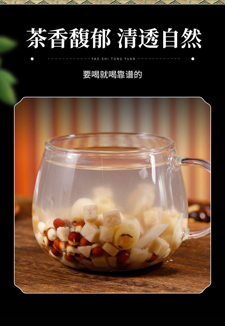 Four Gods Soup Herbal Tea with Euryale Lotus Root Poria Job's Tears 30g x10 Bags