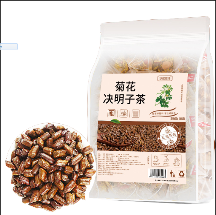 HelloYoung Chrysanthemum Cassia Seed Tea 250g/bag Wolfberry Chen Pi Osmanthus Health Tea