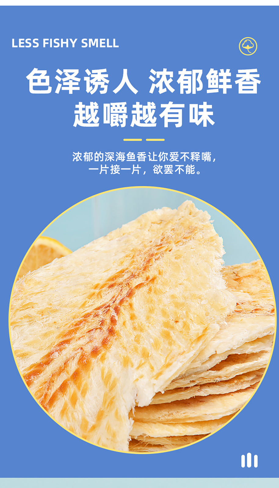 Grilled Cod Fillets: Ready-to-Eat 250g Charcoal Seafood Snack - Smoked Flavor