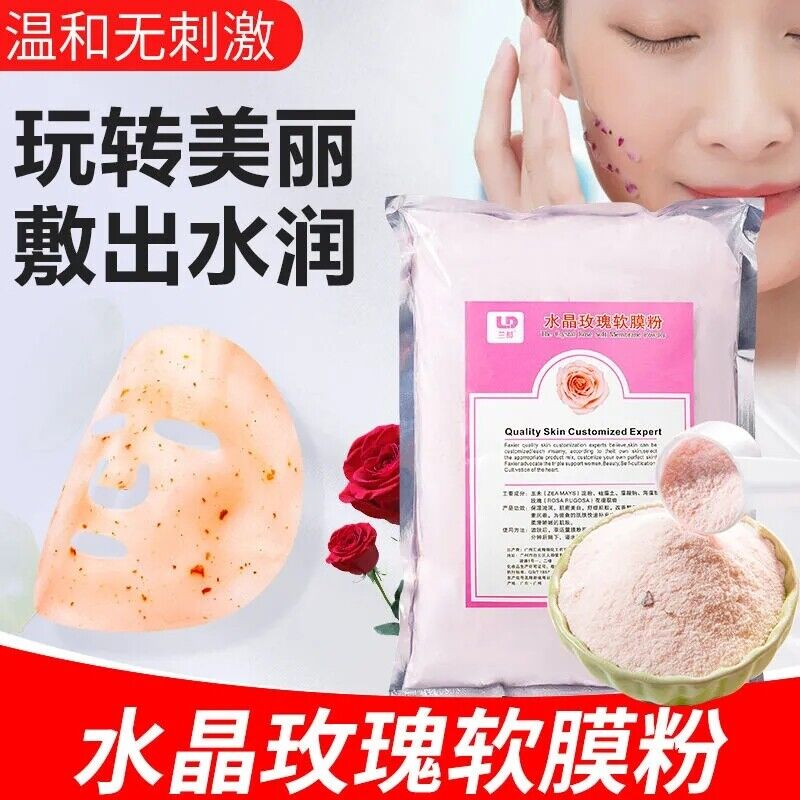 500g Whitening Moisturizing Acne Control DIY Peel off, Rose Facial Mask Powder Secondary image