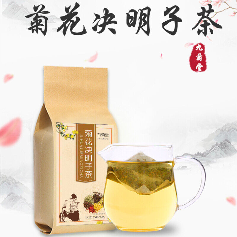 Chrysanthemum Cassia Seed Tea Combination Tea Bag Herbal Tea 150g Tea Bag Secondary image