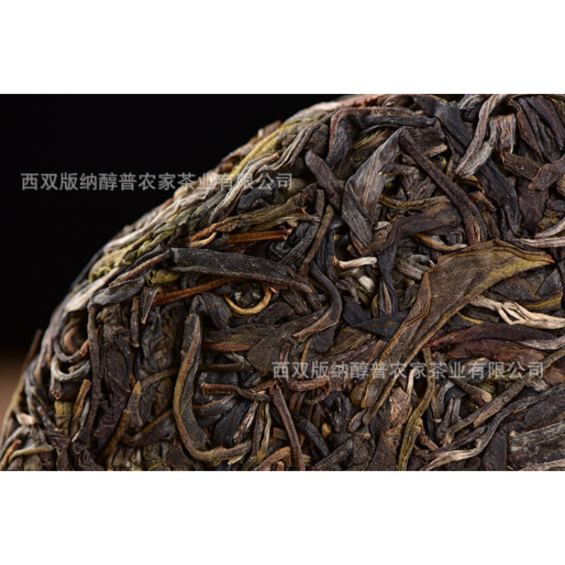 Pu'er Tea Cake Health Care 200g Pu'er Tea High Mountain Tree Autumn Tea