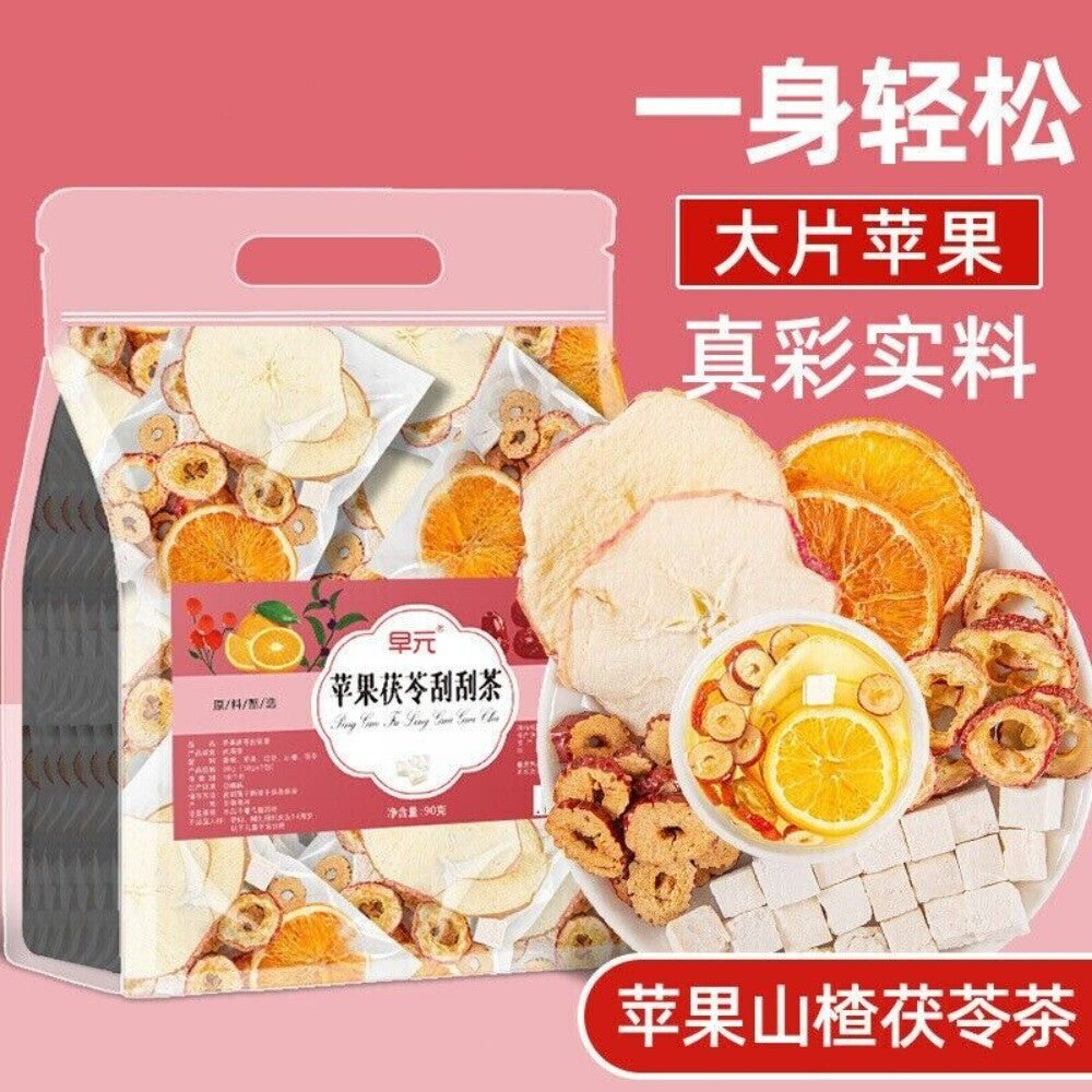 Apple Hawthorn Poria Herbal Tea Dried Fruit Slices Natural Blend Orange Peel Secondary image