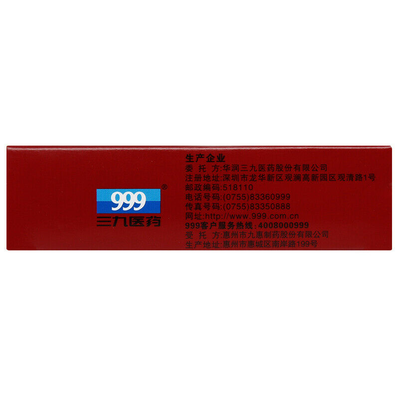 999 zhengtian WAN 三九正天丸