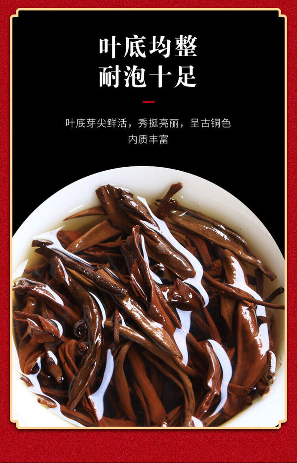 HelloYoung Yunnan Fengqing DianHong tea Pine Needle Un bourgeon une feuille Golden Needle