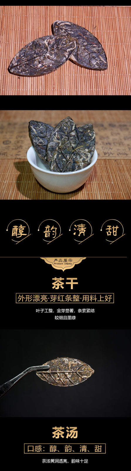 500g Silver Leaf Pu'er Tea Raw Tea Brown Mountain Secret Realm Ancient Tree Tea