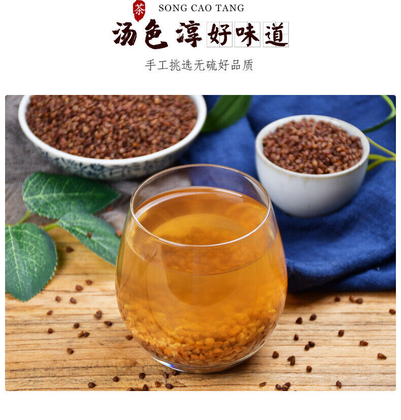 HelloYoung Black Buckwheat 500g Buckwheat Tea 黑苦荞茶