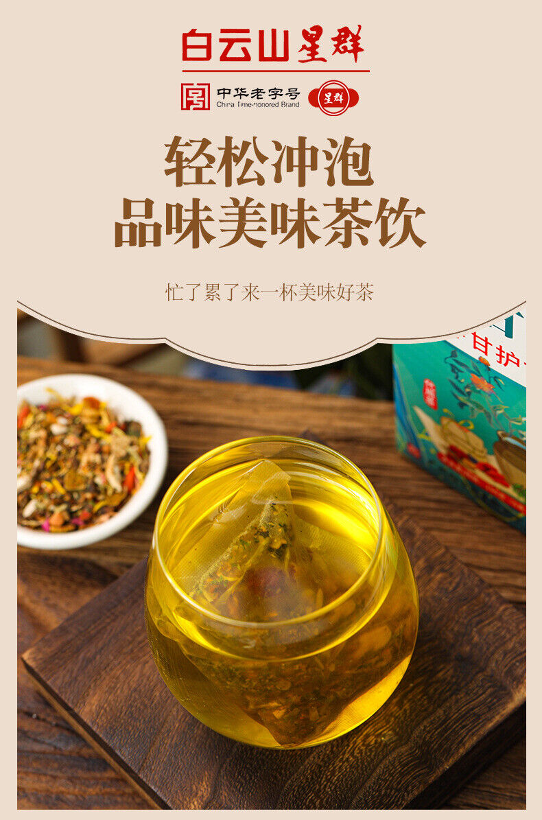 HelloYoung 150G18 flavor YiGan tea care Gan tea non-shugan tea non-sunset Yi tea health tea
