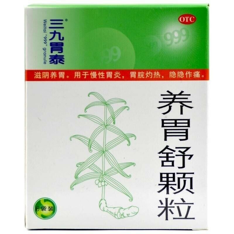 6 Packs/box Sanjiuweitaiyangweishu Keli Organic Healthy Herbal Medicine Granules Main image