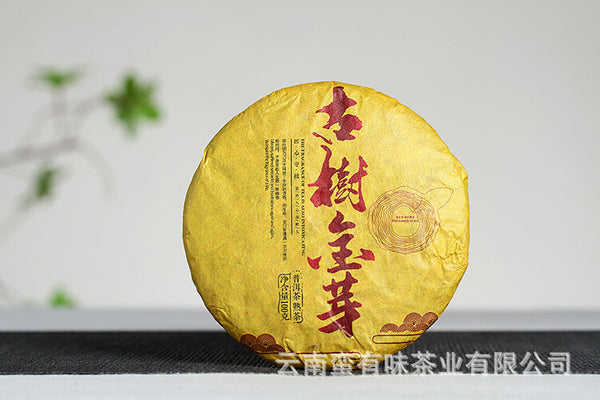 100g Ancient Tree Golden Bud Small Cake Puerh Tea Cooked Tea Yunnan Puerh Tea