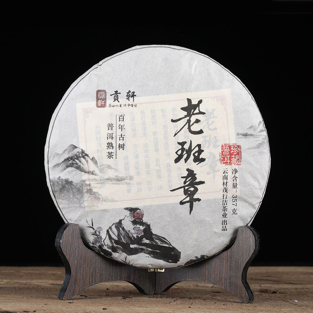 HelloYoung 357g Yunnan OldPanzhang Puerh Ripe Tea Cake Menghai Flavor Pure Material