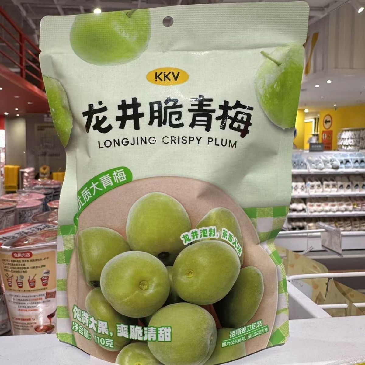 Crispy Green Plum Snack Sweet Refreshing Dried Fruit Treat for Daily Enjoyment Main image