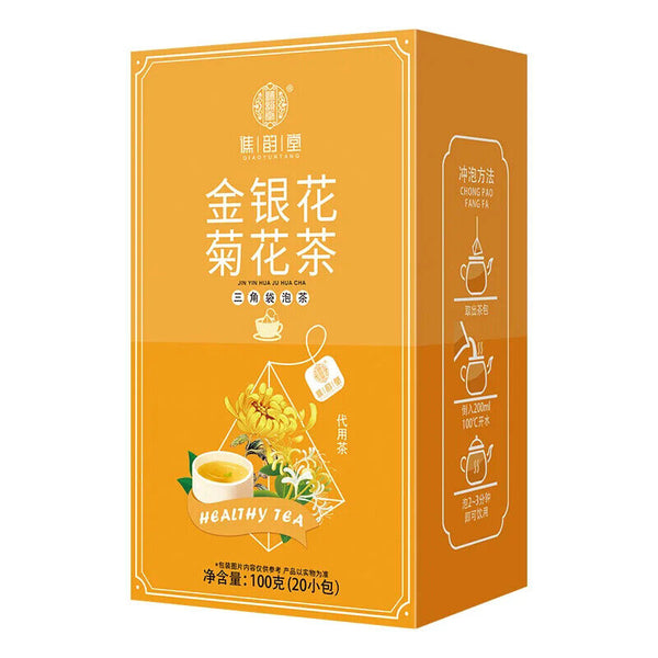 Honeysuckle Chrysanthemum Tea Healthy Herb Tea Bag 100g/20 Bags