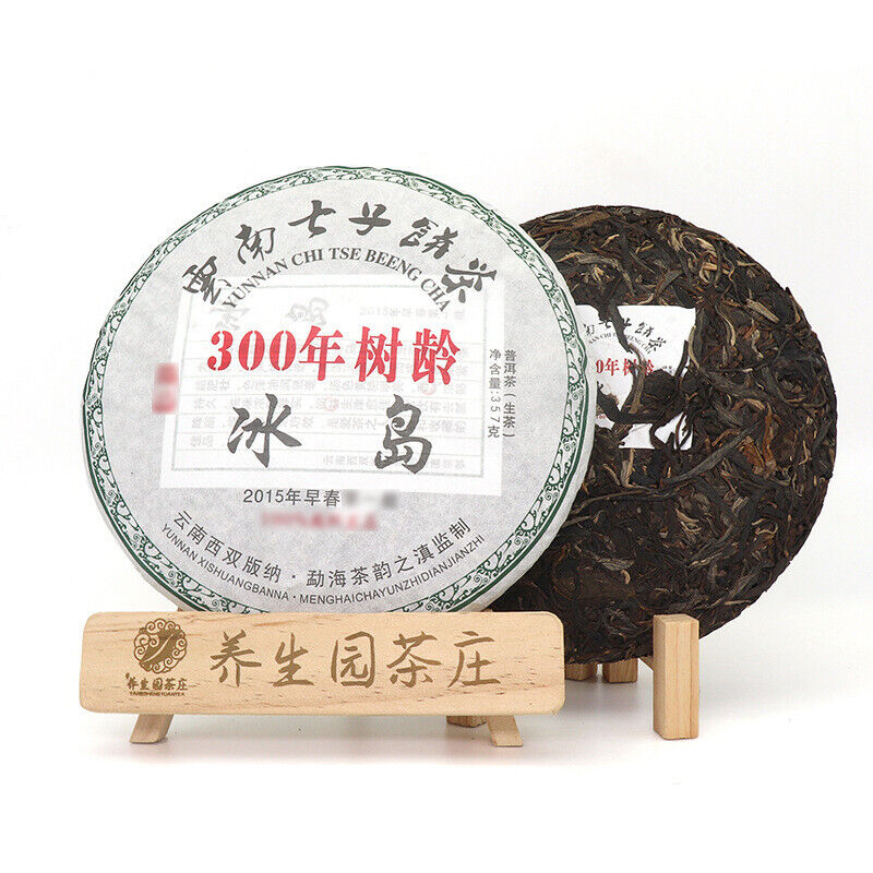 HelloYoung 357gYunnan Pu'er tea cake early spring Icelandic tea leaves Pu'er cake raw tea Secondary image