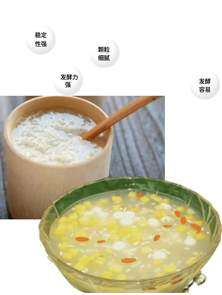 Angel Sweet Wine, Rice Wine, Yeast, Rice Wine, Yeast, Fermented Grains