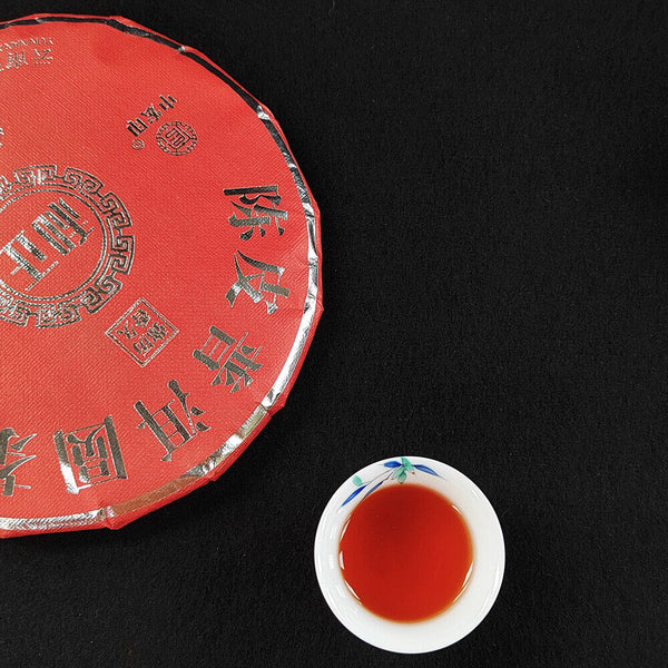 HelloYoung 357g Ripe Puerh Tea Chen Pi Pu-erh Tea Cake Xiao Qing Mandarin Orange Pu Tea
