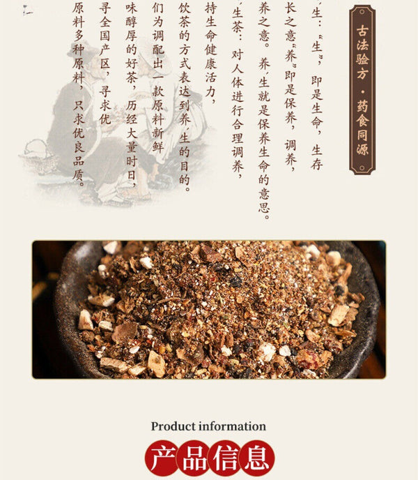 Honeysuckle Chrysanthemum Tea with Corn Silk Barley Lotus Leaf Detox Blend