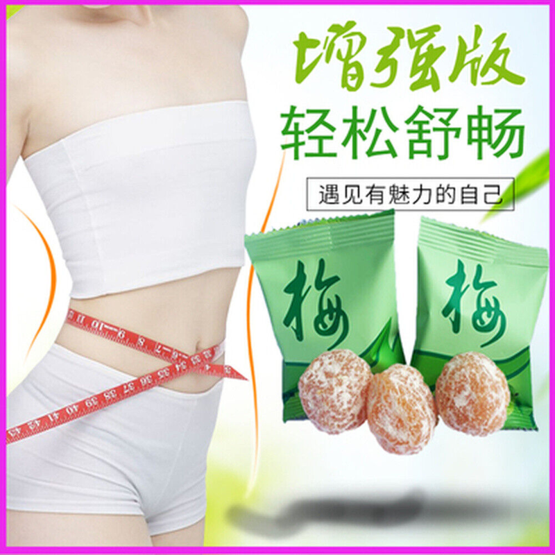 Upgraded DRIED Plum SLIMMING WEIGHT LOSS DIET Enzymes Main image